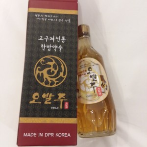 Sorry Mainland folks, only the Hawaii people will get to take a taste of "Uncle Kim's finest Alcohol" Yes, this is booze, and it is from NK and can only be purchased at the DMZ.