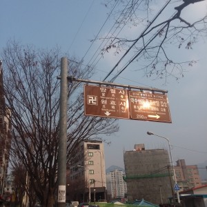 Ahh.. this is the way to the temple we're looking for.